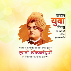 Swami Vivekananda Jayanti hd photos poster status images